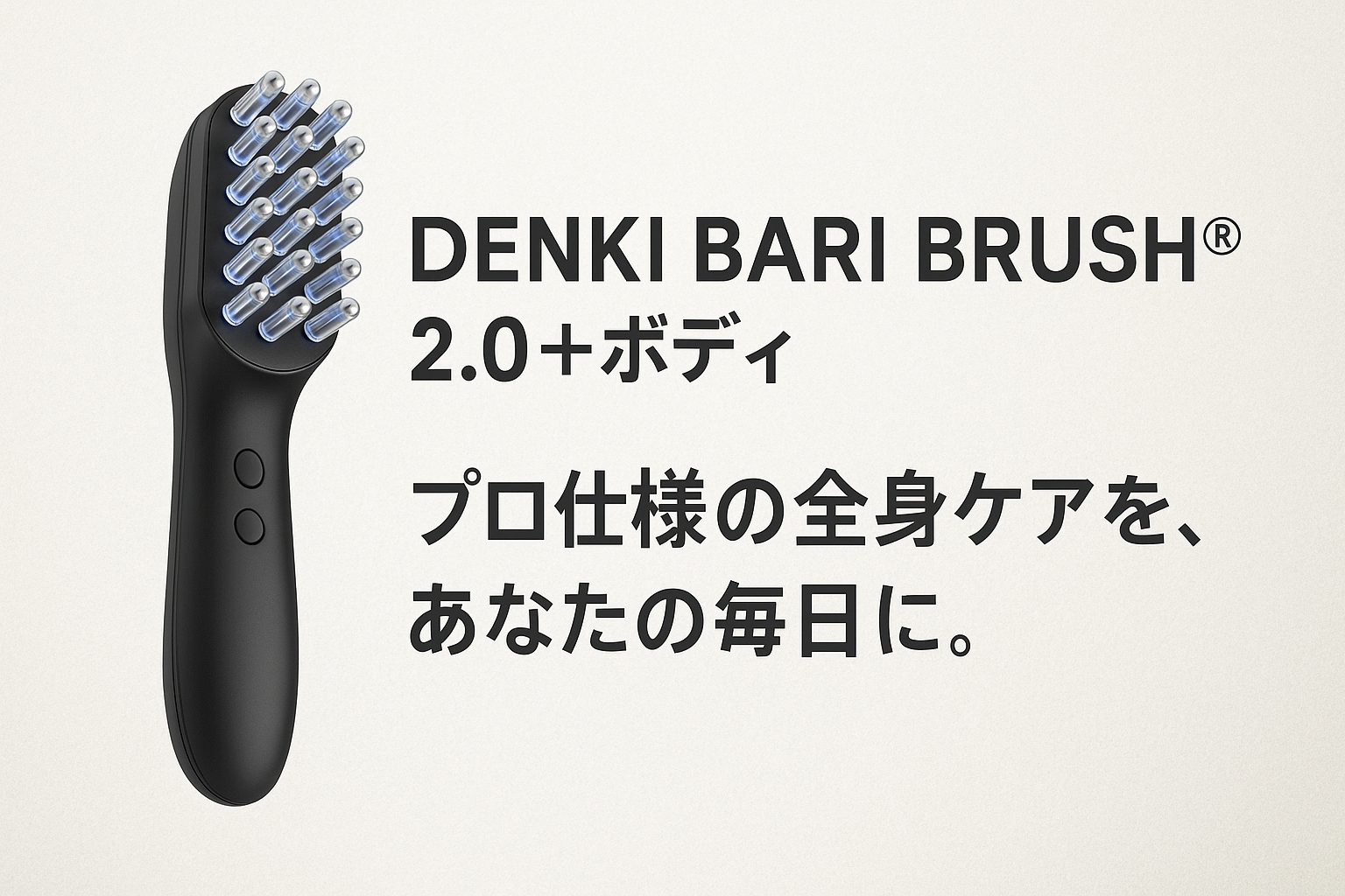 電気バリブラシ徹底比較!美容プロも注目の人気美顔器ランキング